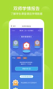 ��ѧϰѧ��app���°�v4.5.0��ͼ2