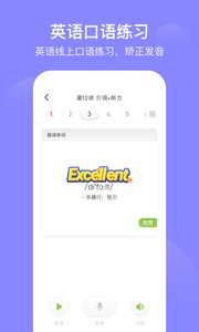 ��ѧϰѧ��app���°�v4.5.0��ͼ3