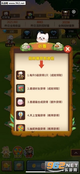 ����ð�պ����v2.0.01 ��׿���°��ͼ2