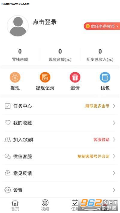 ���վ۵�����v1.0.2 ��׿���ͼ1