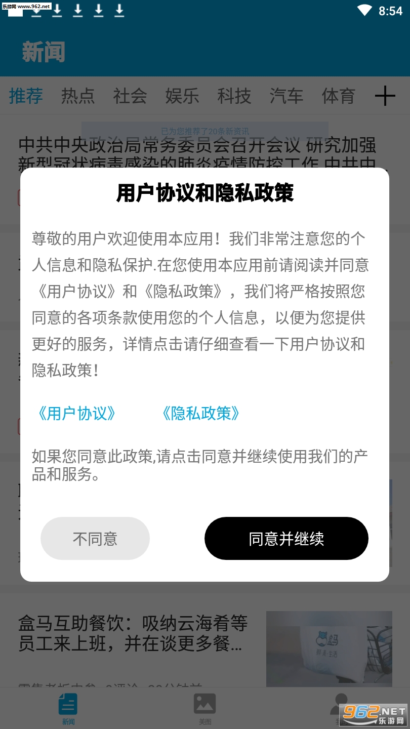 �������Ѷ׬Ǯapp��ͼ3