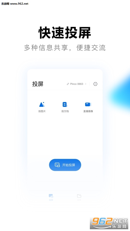 �׿���ѧ��appv2.0.11.1898 ��׿�ֻ����ͼ0