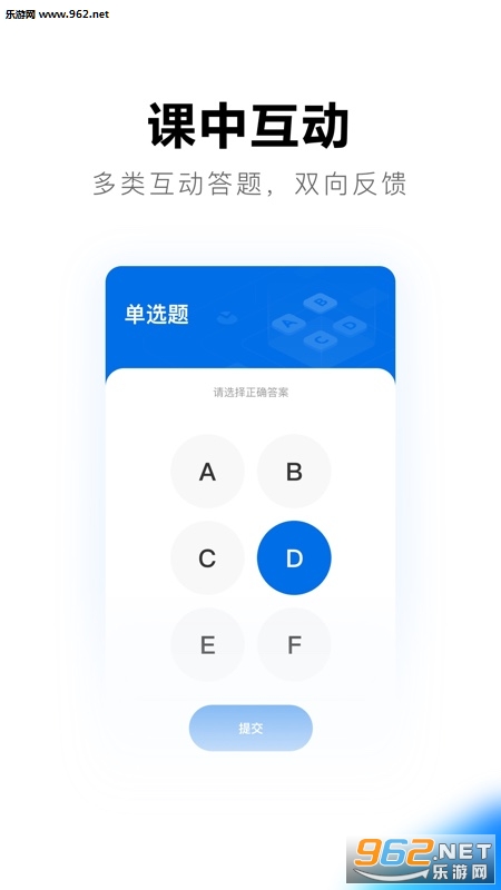 �׿���ѧ��appv2.0.11.1898 ��׿�ֻ����ͼ1
