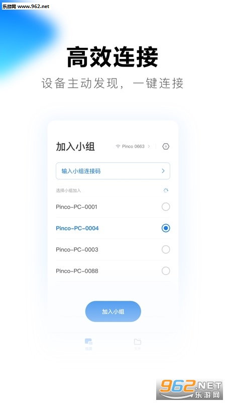 �׿���ѧ��appv2.0.11.1898 ��׿�ֻ����ͼ2