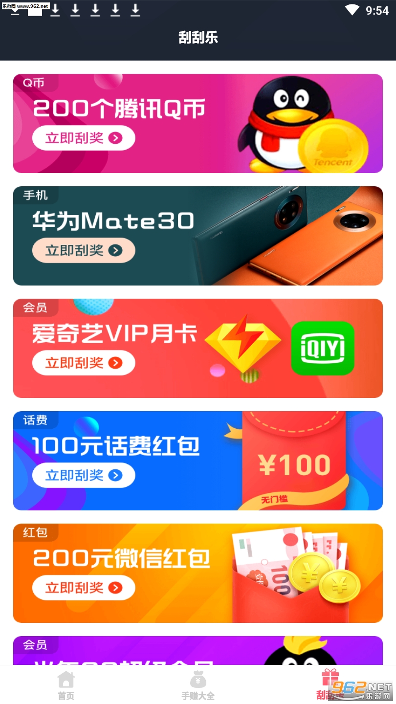 ���Ѹ���ƽ̨�������ͼ0