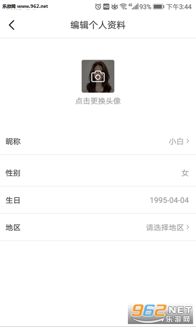 ������������v1.0.1 ��׿���ͼ1
