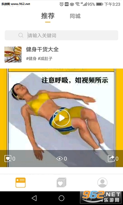 ������������v1.0.1 ��׿���ͼ2
