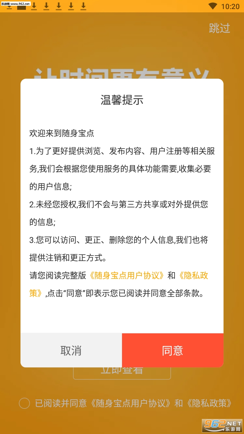 ��������app��ͼ2