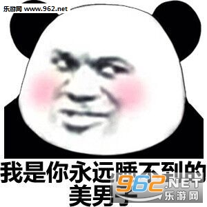 ��������Զ˯������С�ɰ��������ͼ0