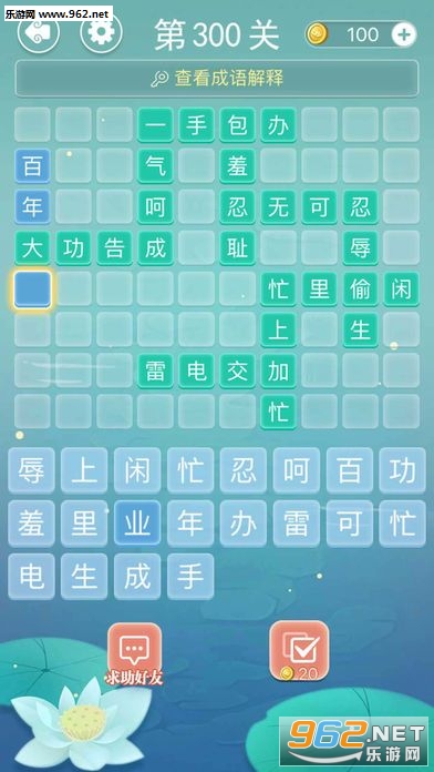 ����ƴ�ֽ���������ͼ2