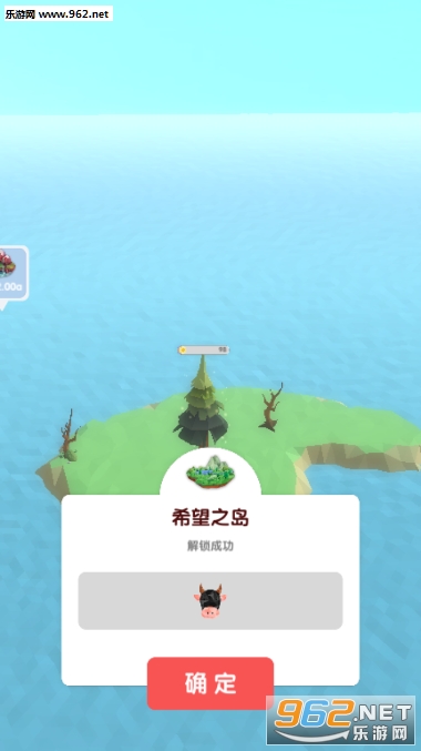 风谷之岛游戏截图0