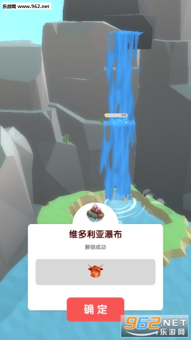 风谷之岛游戏截图2