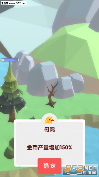 风谷之岛游戏截图4