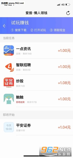 ��������������APPv1.0.0��ͼ1