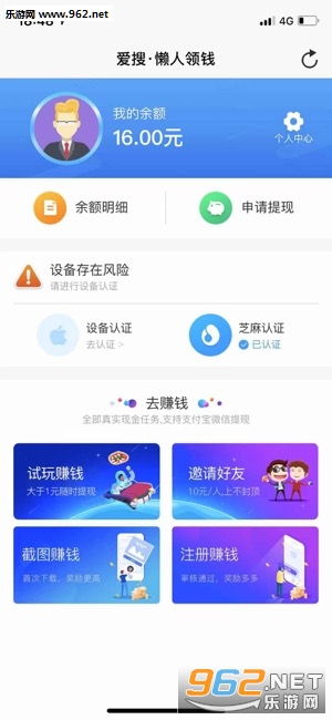 ��������������APPv1.0.0��ͼ2