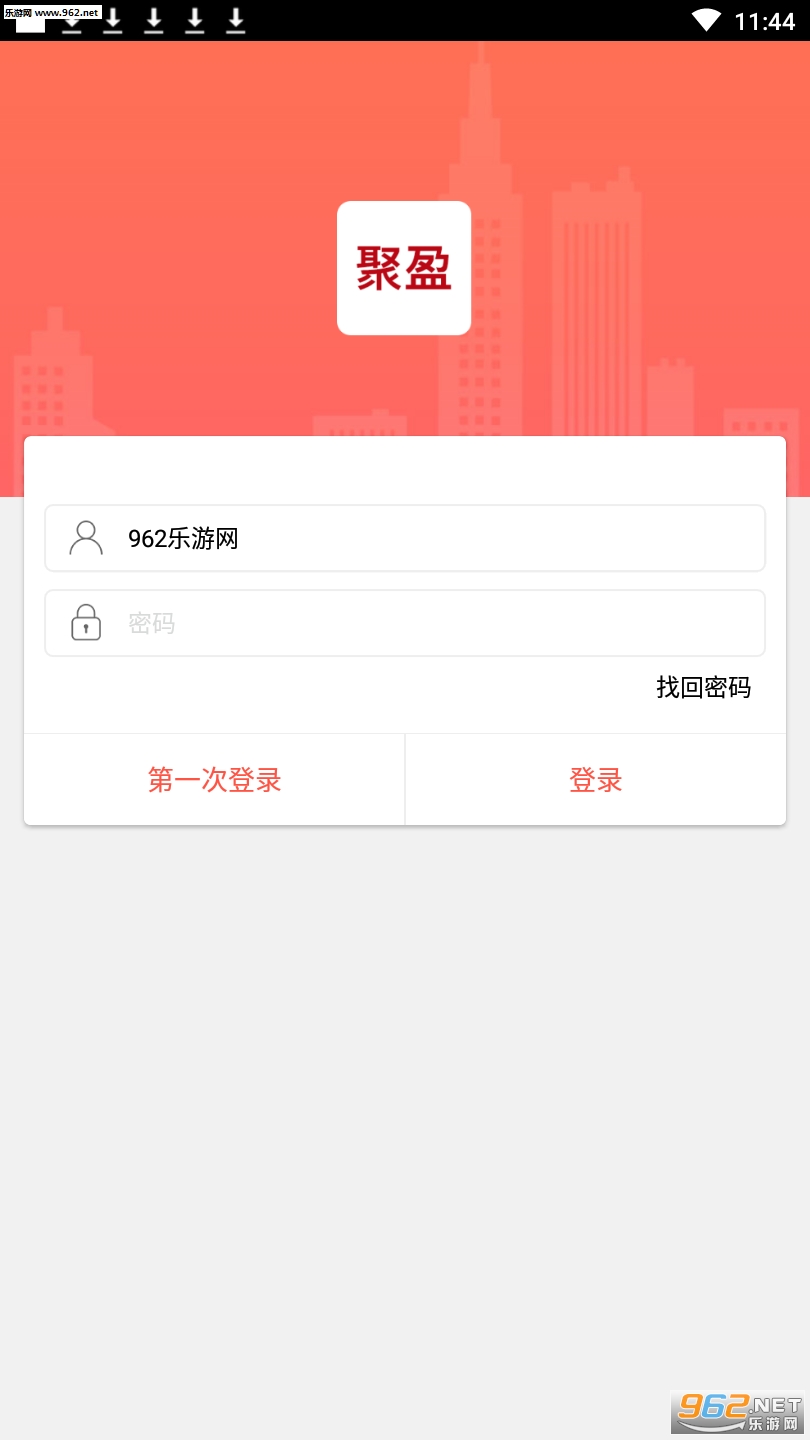 ��ӯapp��ͼ1