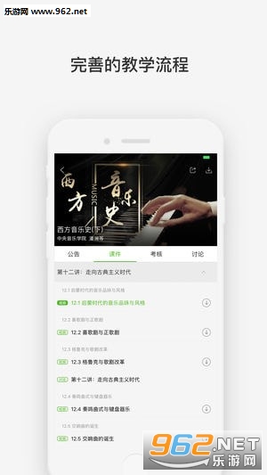 ѧУ��app��ͼ1