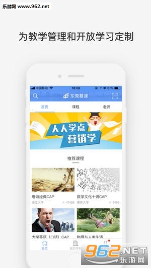 ѧУ��app��ͼ3