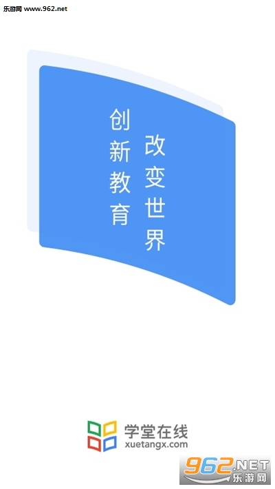 ѧ������Ľ��ƽ̨v4.0.3 ��׿���ͼ0