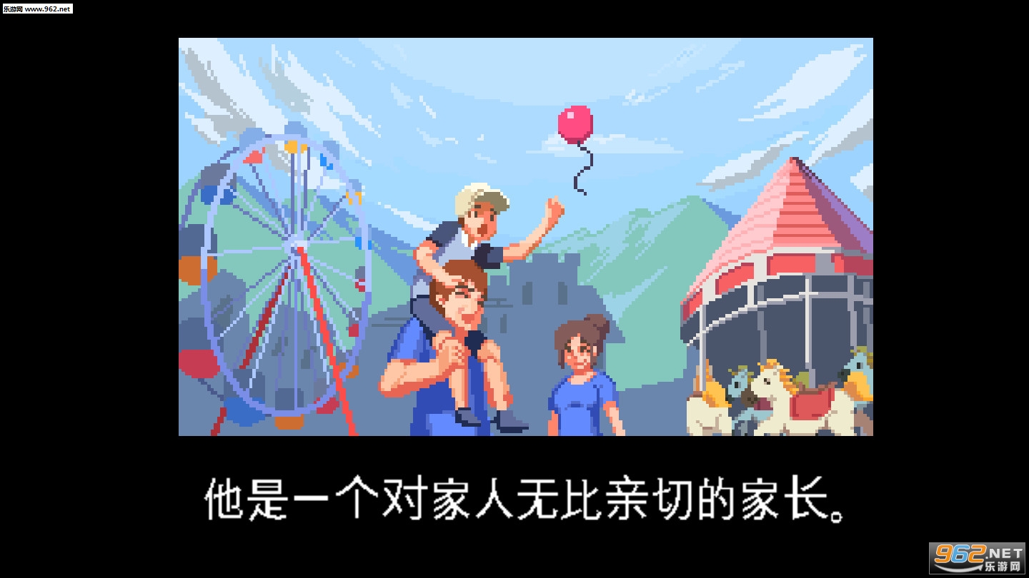 人生游戏2024最新版截图0