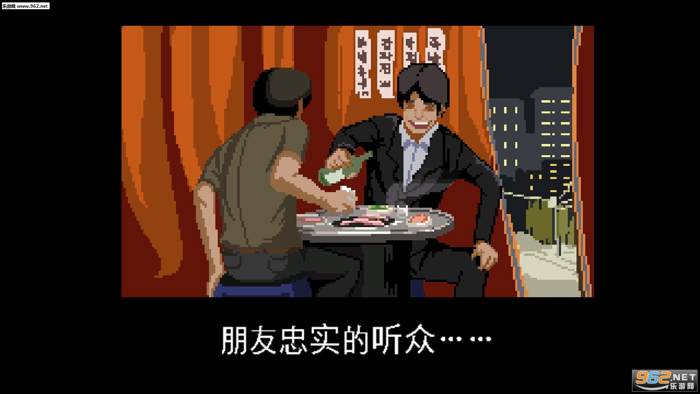 人生游戏2024最新版截图1