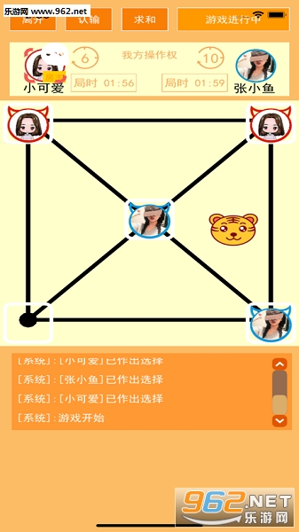 憋死牛官方版截图0