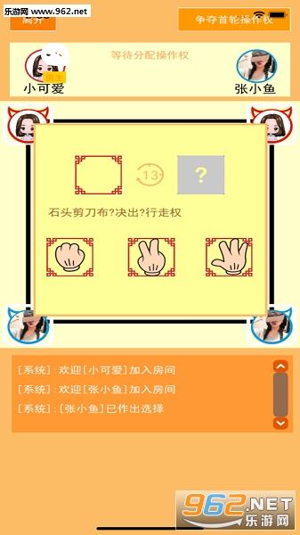 憋死牛官方版截图1
