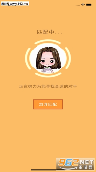 憋死牛官方版截图2