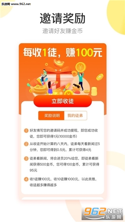 有料看看红包版截图1