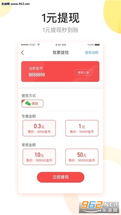 有料看看红包版截图2