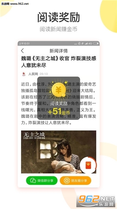 有料看看红包版截图3