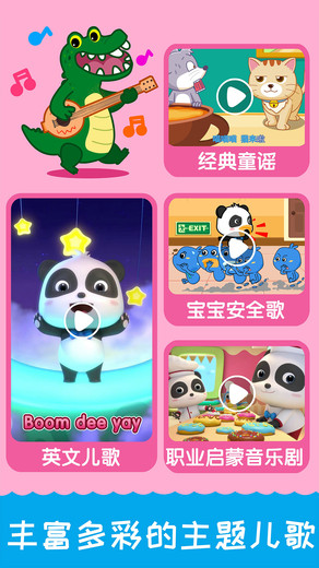 ������ʿ��̴�ȫAPPv6.6.4��ͼ0