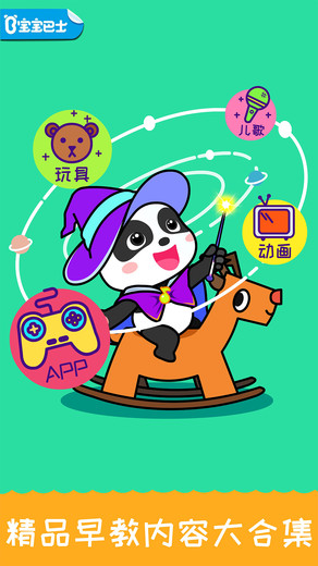������ʿ��̴�ȫAPPv6.6.4��ͼ1