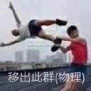 �Ƴ���Ⱥ�����������ͼ3