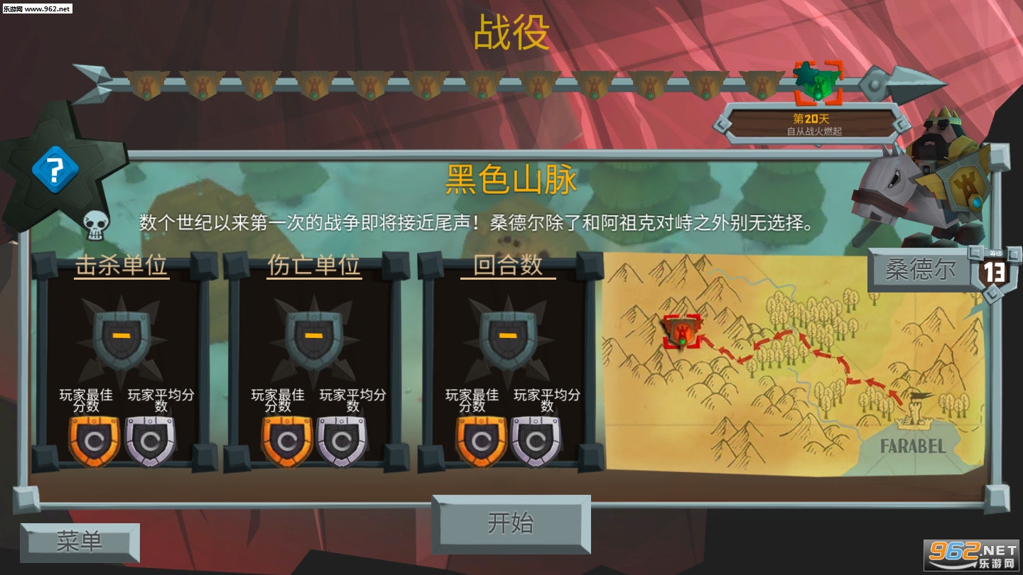 �Ѷ�����׿���İ�v1.2.2��ͼ2