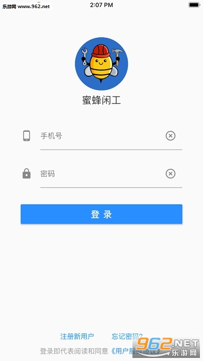 �۷��й�׬Ǯapp��ͼ0