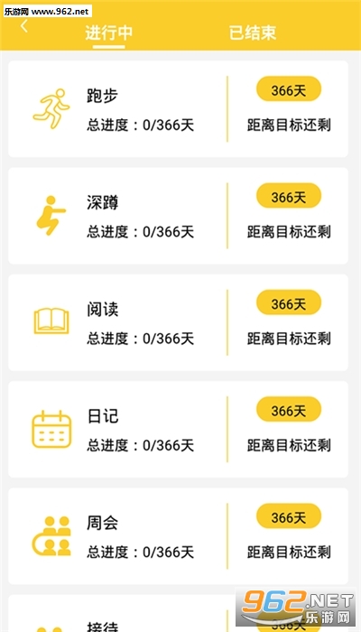�˽��˯��׬Ǯv1.2.5 ��׿���ͼ1