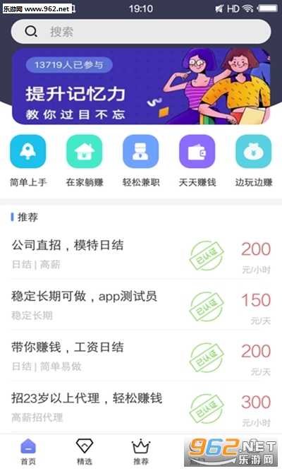 �ʺ��ְapp�ֻ���ʽ��v1.0.0��׿���ͼ0
