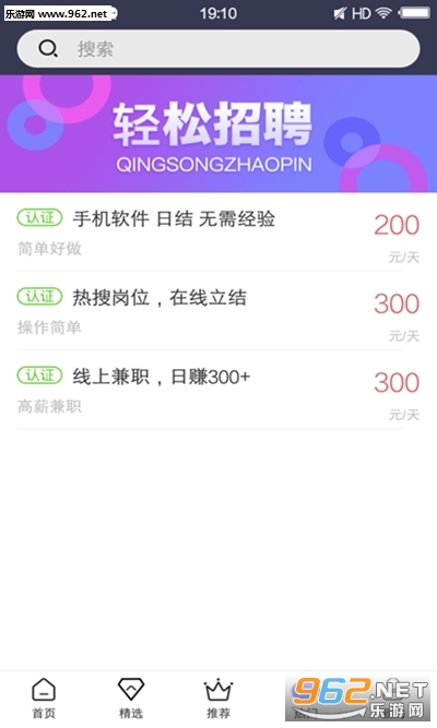 �ʺ��ְapp�ֻ���ʽ��v1.0.0��׿���ͼ1