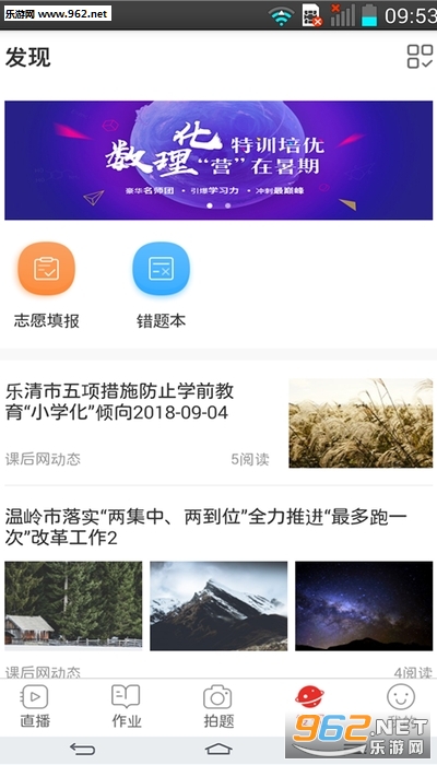 �ʺ��ְapp�ֻ���ʽ��v1.0.0��׿���ͼ2