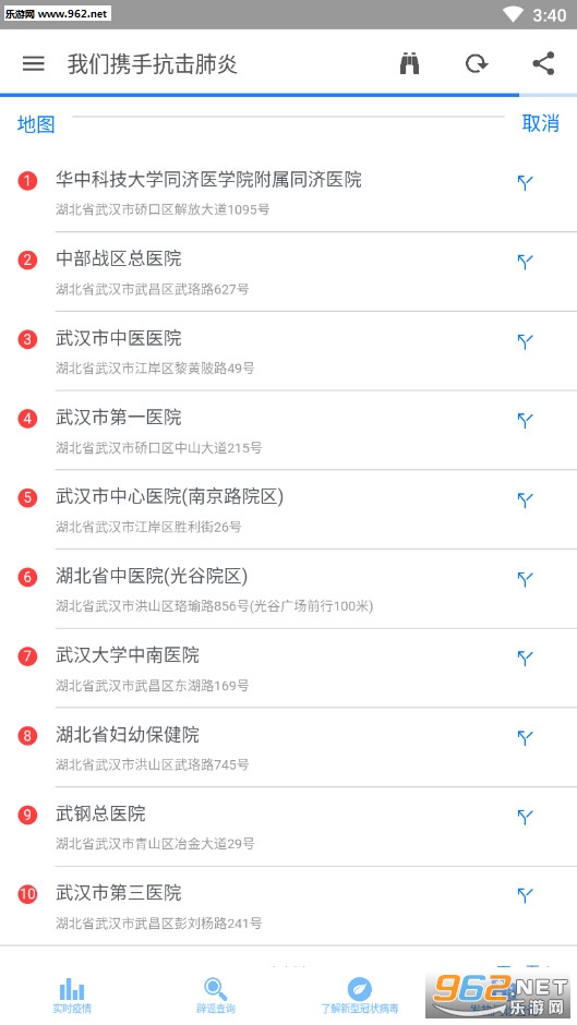 ������վapp���°�v4.6.0��ͼ0