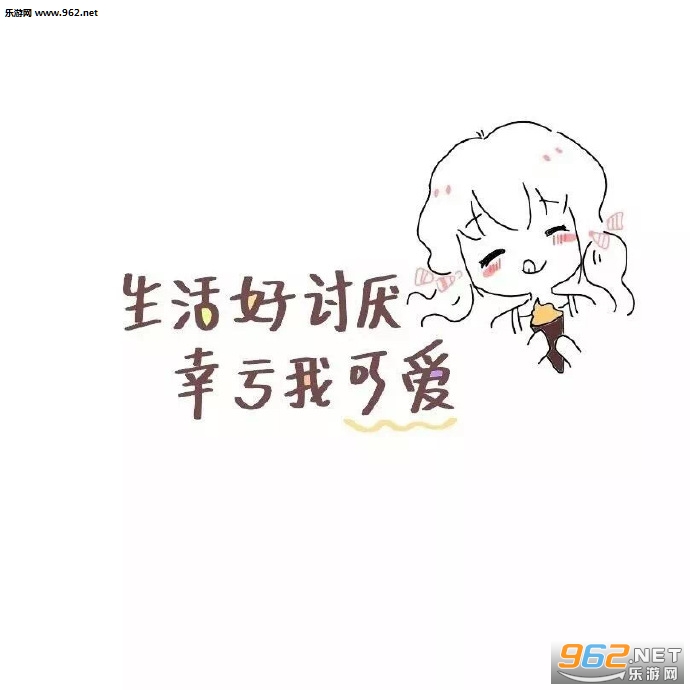 ��ӭ�����ҵĿɰ�����ͼƬ����Ȧ����ͼƬ��ͼ0
