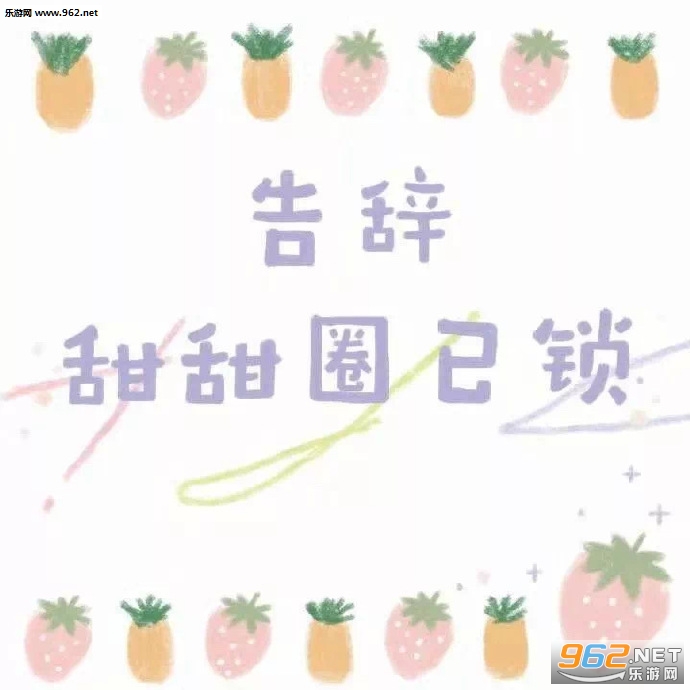 ��ӭ�����ҵĿɰ�����ͼƬ����Ȧ����ͼƬ��ͼ2