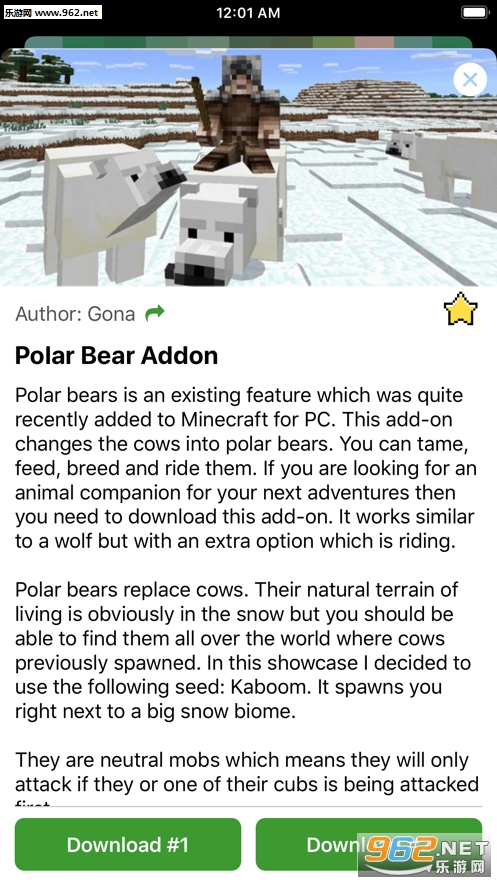 MCPE�����Ƥ��ģ��������v1.0.4��ͼ1