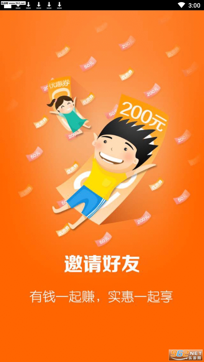 ��¸���ƽ̨appv0.0.1��ͼ0