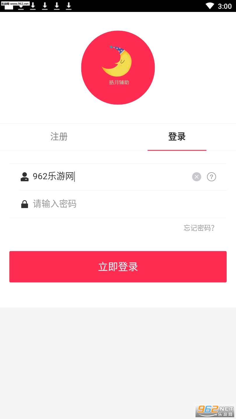 ��¸���ƽ̨appv0.0.1��ͼ1