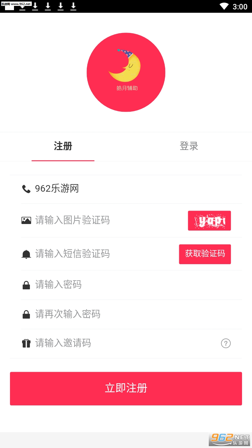 ��¸���ƽ̨appv0.0.1��ͼ2