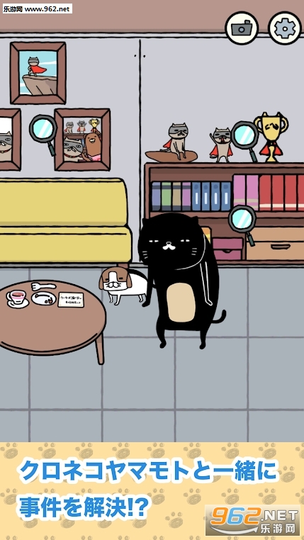いぬびより(熊猫狗和猫安卓版)截图1