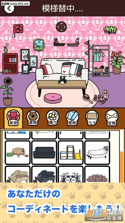 いぬびより(熊猫狗和猫安卓版)截图2