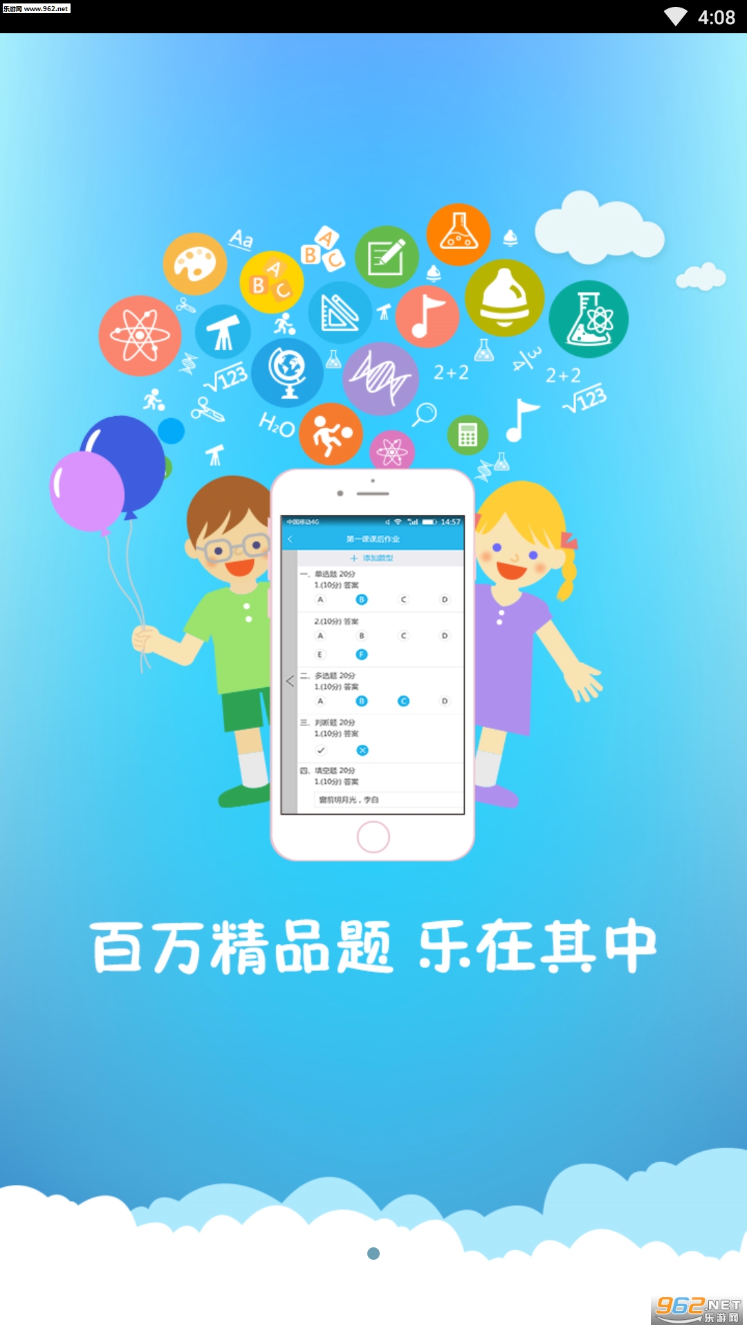 �Ž��Ƽҳ�ͨv3.1.1��ͼ0